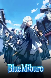 دانلود انیمه گرگ های آبی میبو The Blue Wolves of Mibu