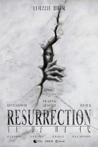 دانلود فیلم رستاخیز Resurrection 2025