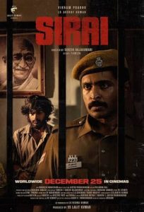 دانلود فیلم سیرای Sirai 2025