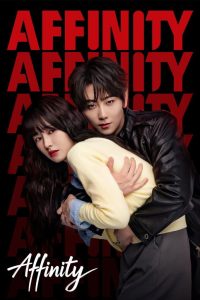 دانلود سریال وابستگی Affinity