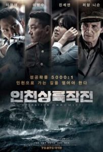 دانلود فیلم عملیات کرومایت Battle for Incheon: Operation Chromite 2016
