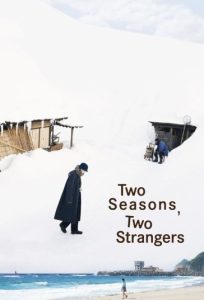 دانلود فیلم دو فصل دو غریبه Two Seasons Two Strangers 2025