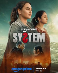 دانلود فیلم سیستم System 2026