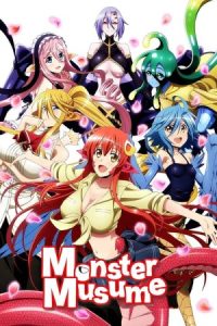 دانلود انیمه زندگی روزمره با دختران هیولا Monster Musume: Everyday Life with Monster Girls