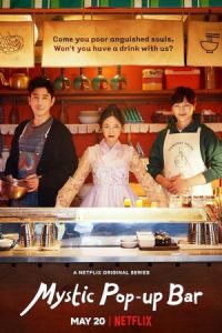 دانلود سریال کره‌ای بار مرموز سانگاب Mystic Pop-up Bar