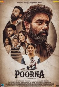دانلود فیلم پورنا Poorna 2026