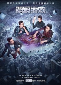 دانلود فیلم دوباره متولد شده Reborn 2018