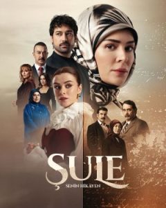 دانلود سریال شعله : داستان تو Sule : Senin Hikayen
