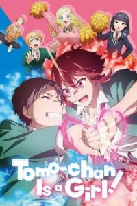 دانلود انیمه تومو چان یک دختره Tomo-chan Is a Girl!