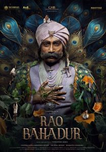 دانلود فیلم رائو بهادور Rao Bahadur 2026