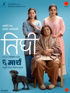 دانلود فیلم راز خانوادگی Motherhood 2026