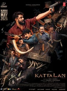 دانلود فیلم جنگل‌ نشین Kattalan 2026