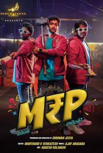 دانلود فیلم چقدر برای تو؟ چقدر برای من؟ M.R.P – Neekentha Naakentha 2026