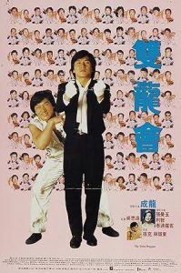 دانلود فیلم اژدها دوقلو Twin Dragons 1992 دوبله فارسی
