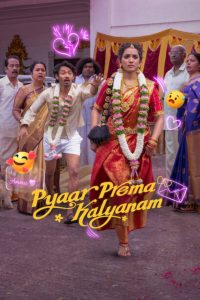 دانلود فیلم عشق، محبت، ازدواج Pyaar Prema Kalyanam 2026