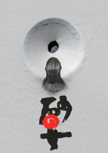 砂の女