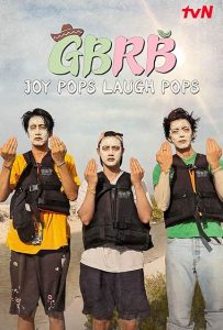 دانلود سریال کره ای موج شادی و خنده GBRB: Joy Pops Laugh Pops